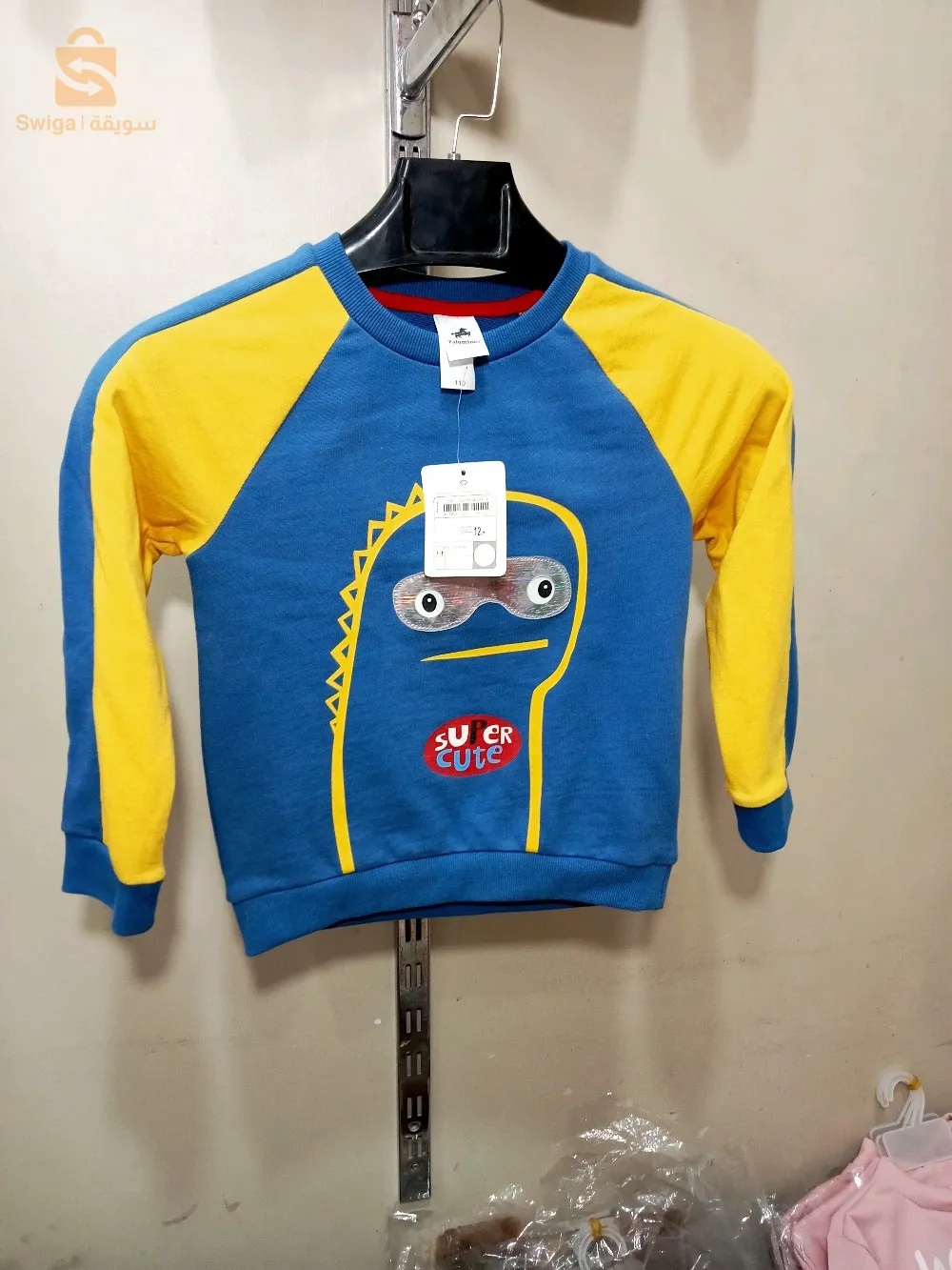 ملابس اطفال