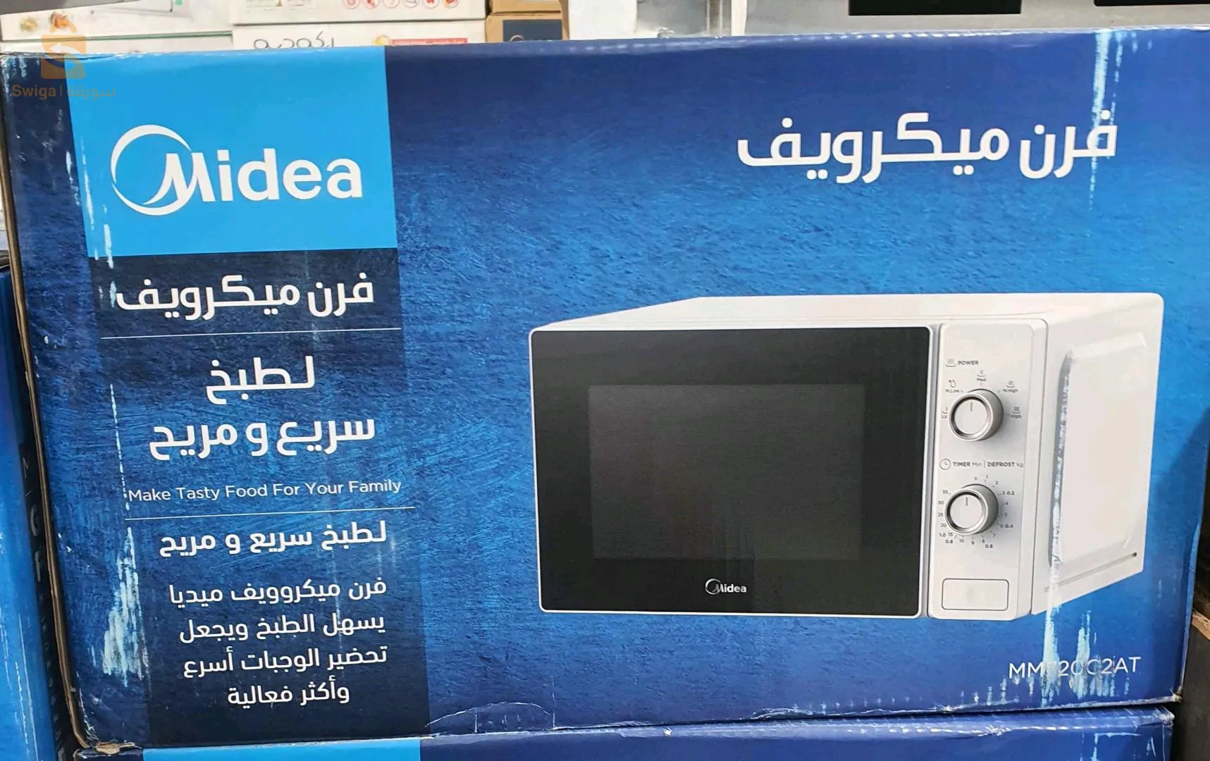 Microwave Midea original$🤍🤍
