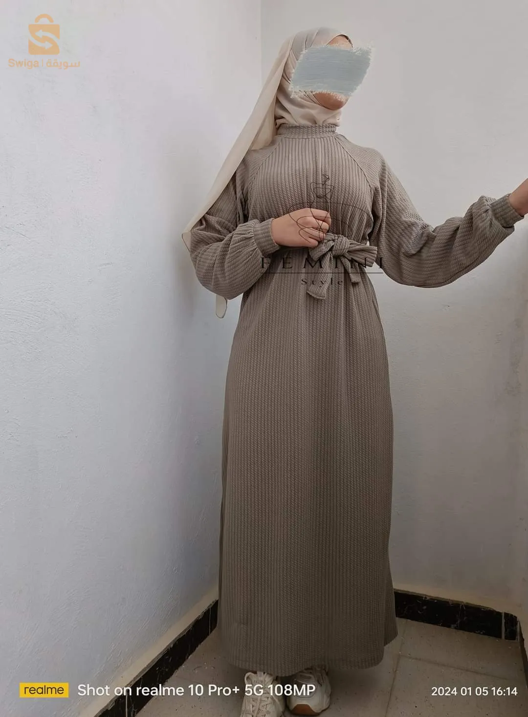 الرقيبة