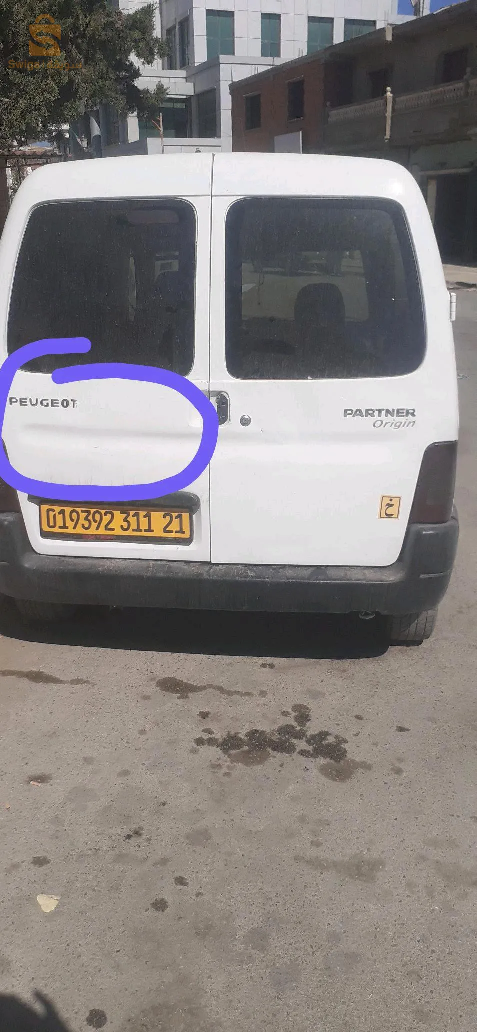 سكيكدة