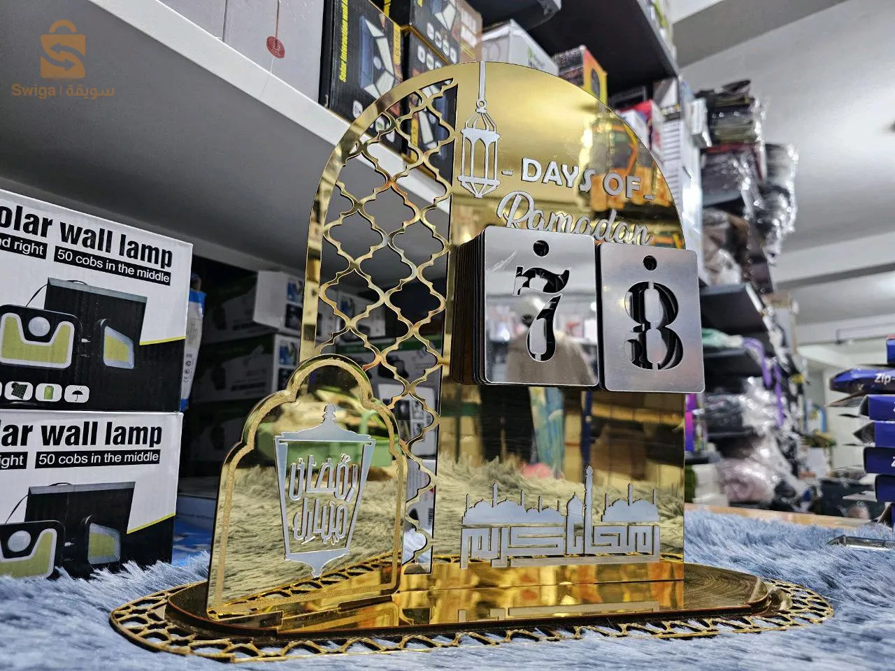 Calendrier Avec numéros Rappel du Ramadan en acrylique Avec base ديكور رزنامة شهر رمضان2024 حجم كبير بتأثير مراة + ارقام