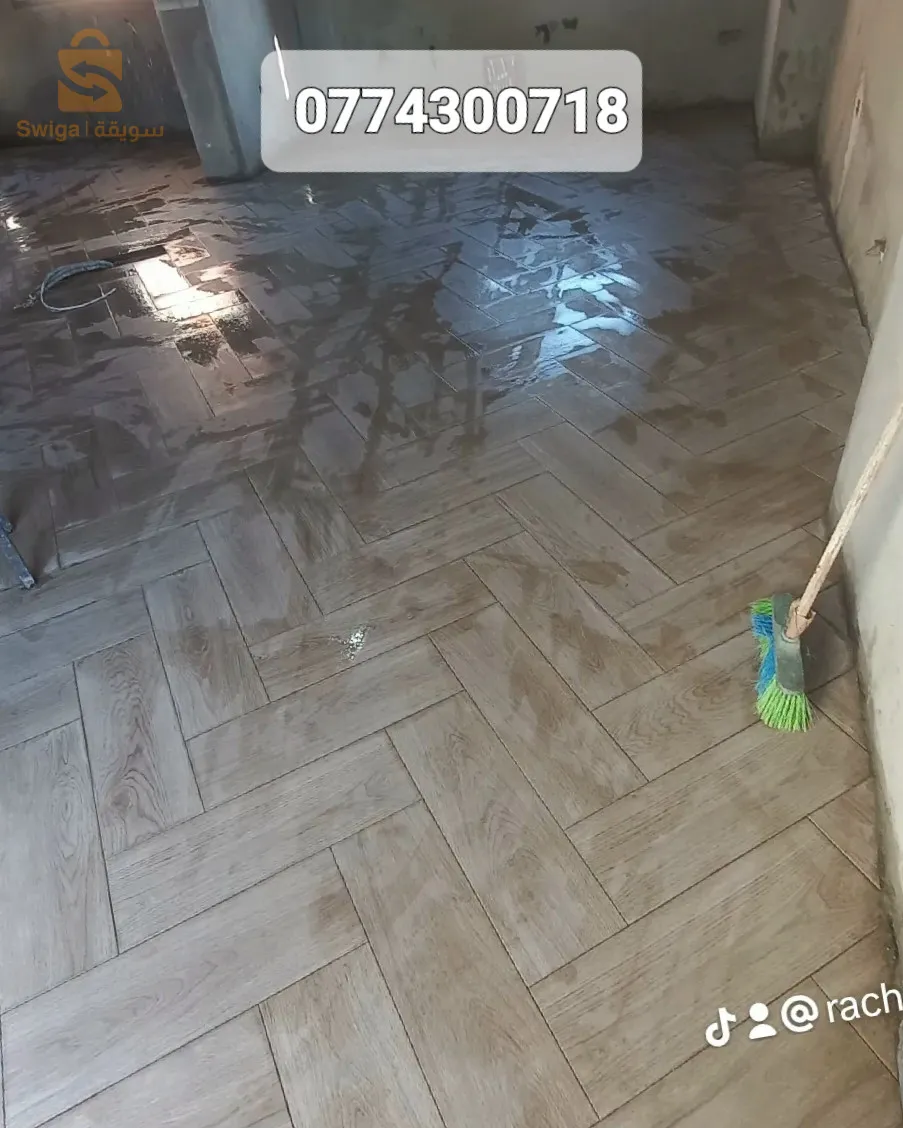 ماصوتركيب السيراميك