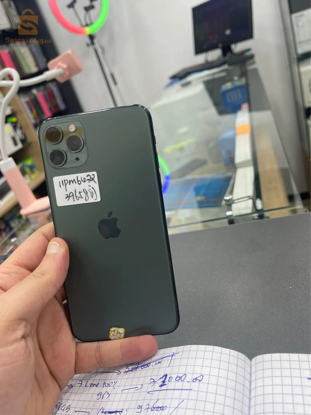 iphone 11/11pro max/12/13/XR/