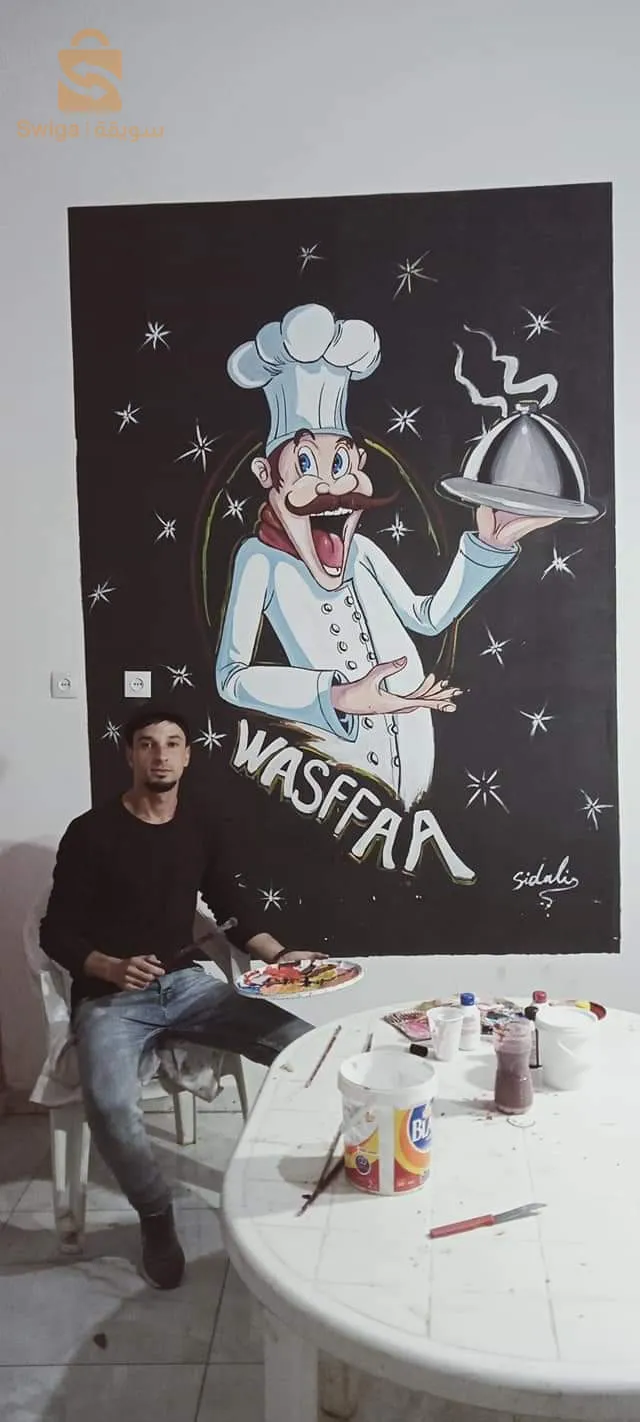 رسم جدريات+صباغة الحديثة