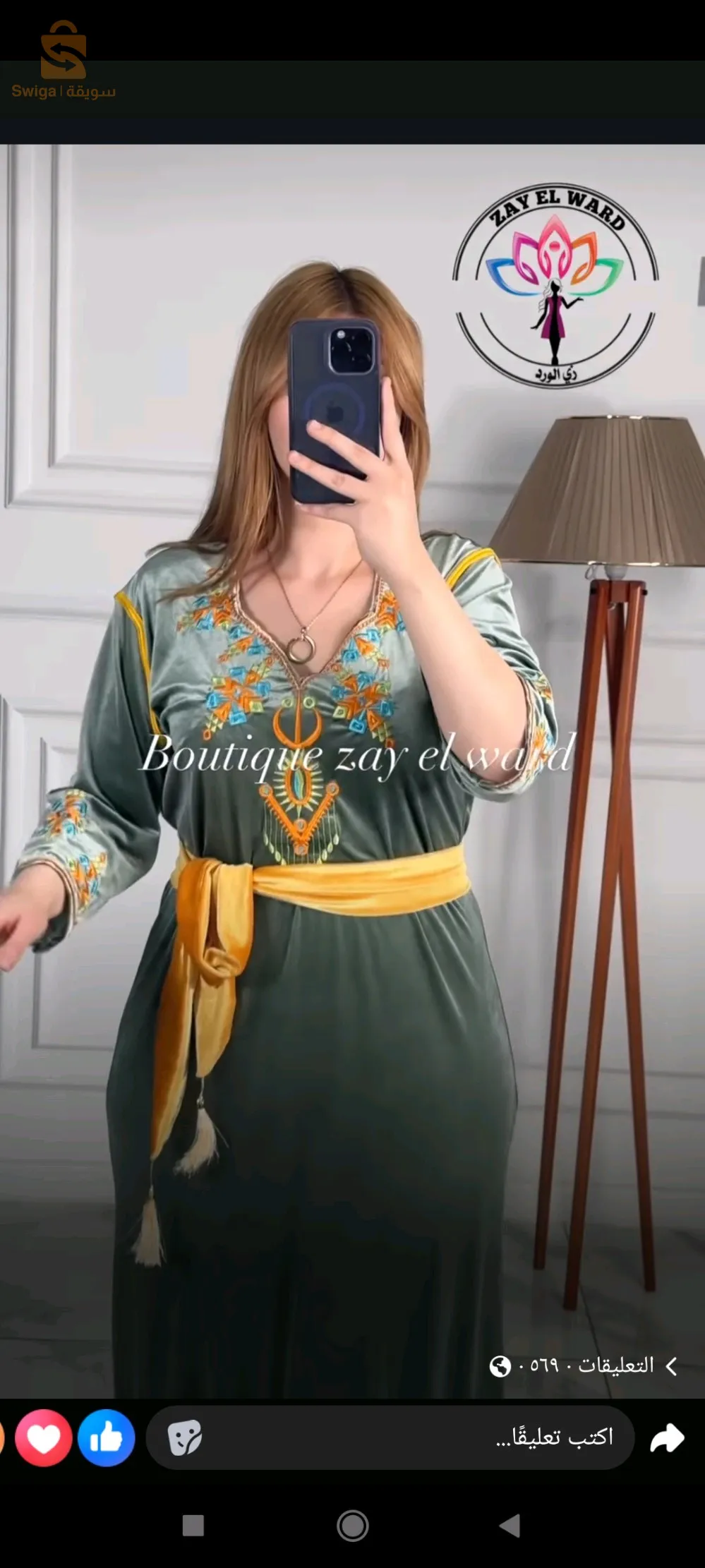 برج بوعريريج
