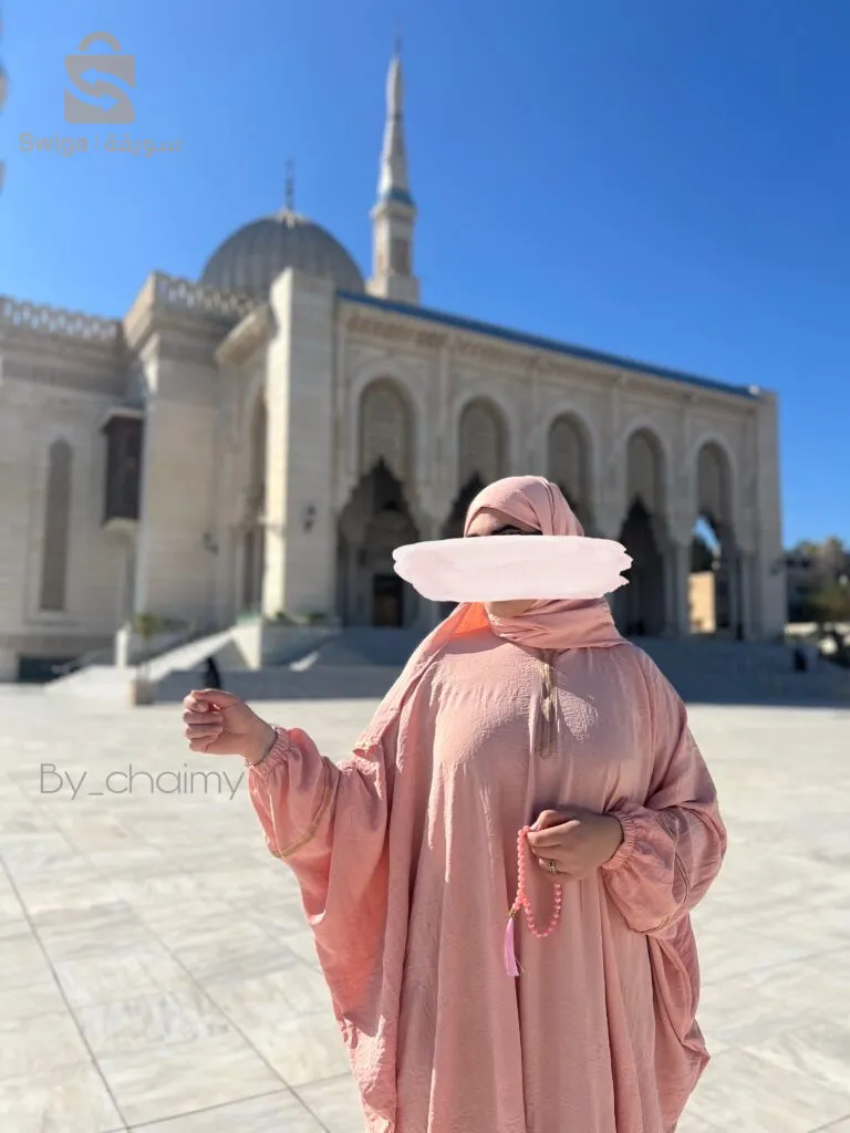 طقم الصلاة الفراشة