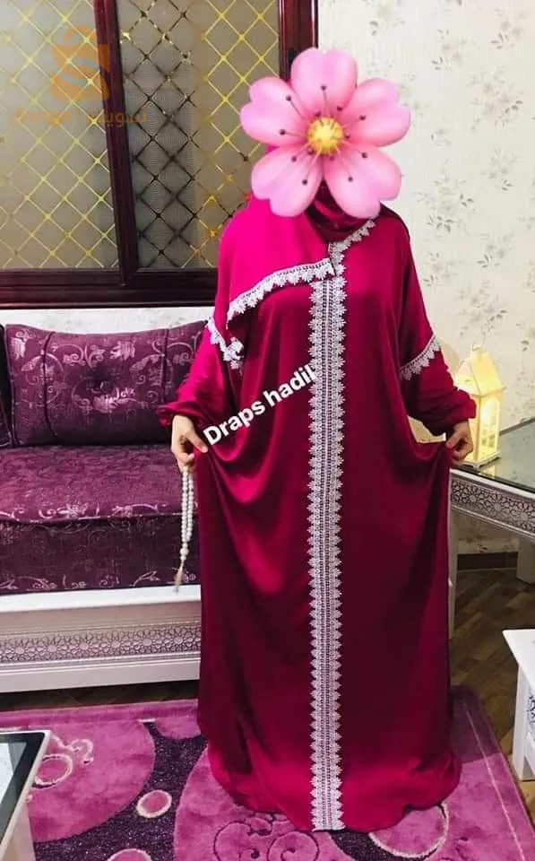 طقم صلاة