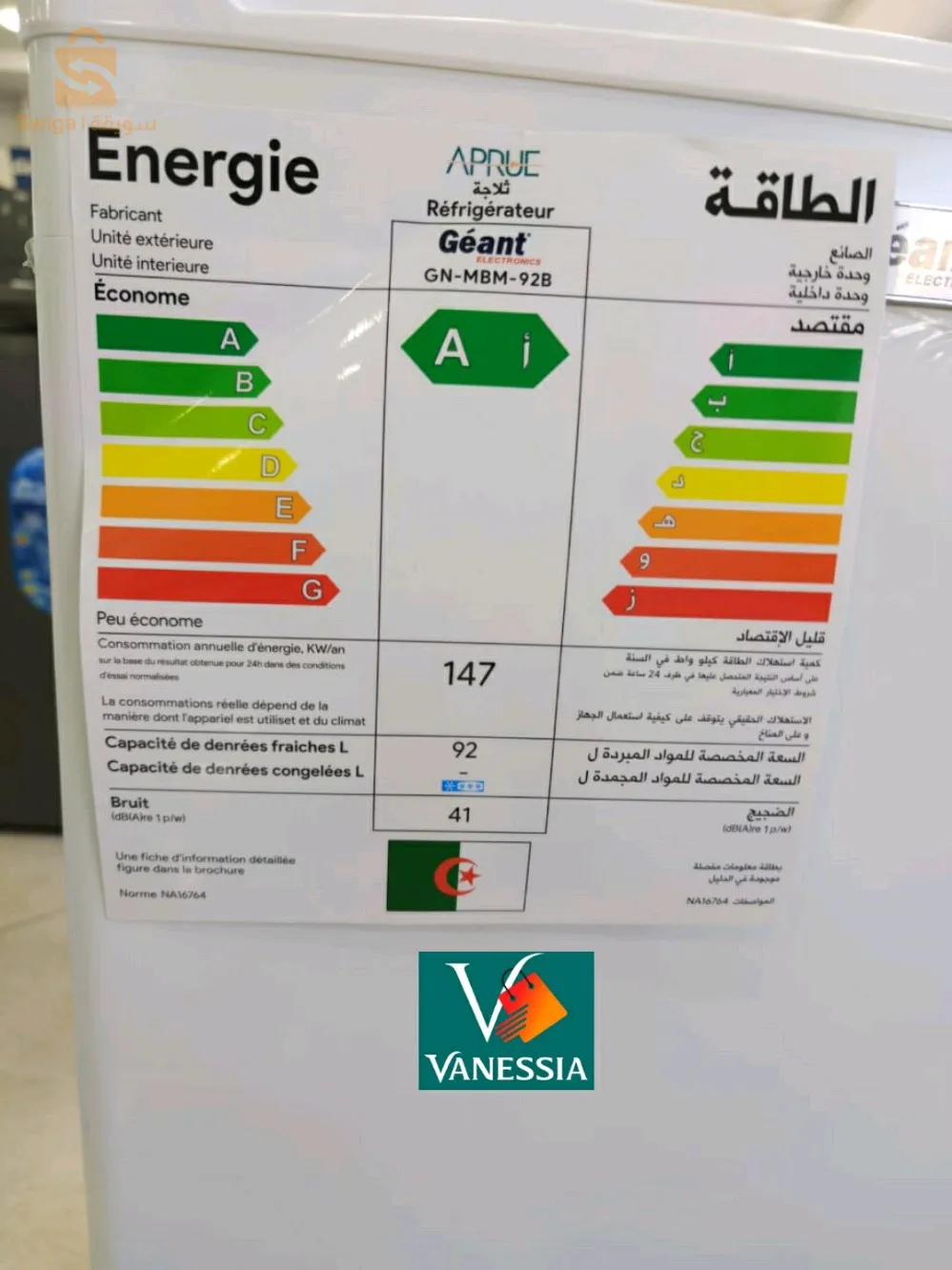 Maxi bar marque géant 92L