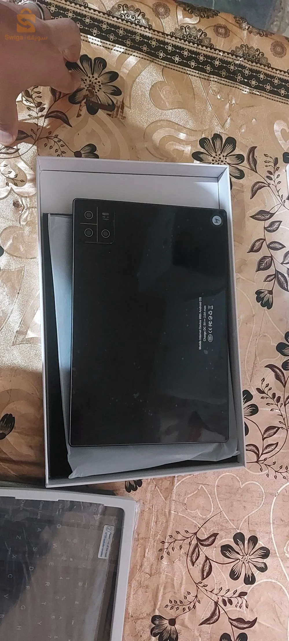 في حاله جيده