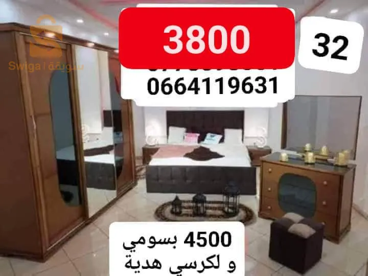 حي سيدي مداني شفة ولاية البليدة