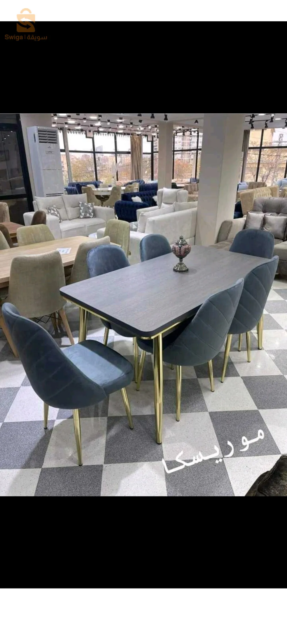 طابل مونجي