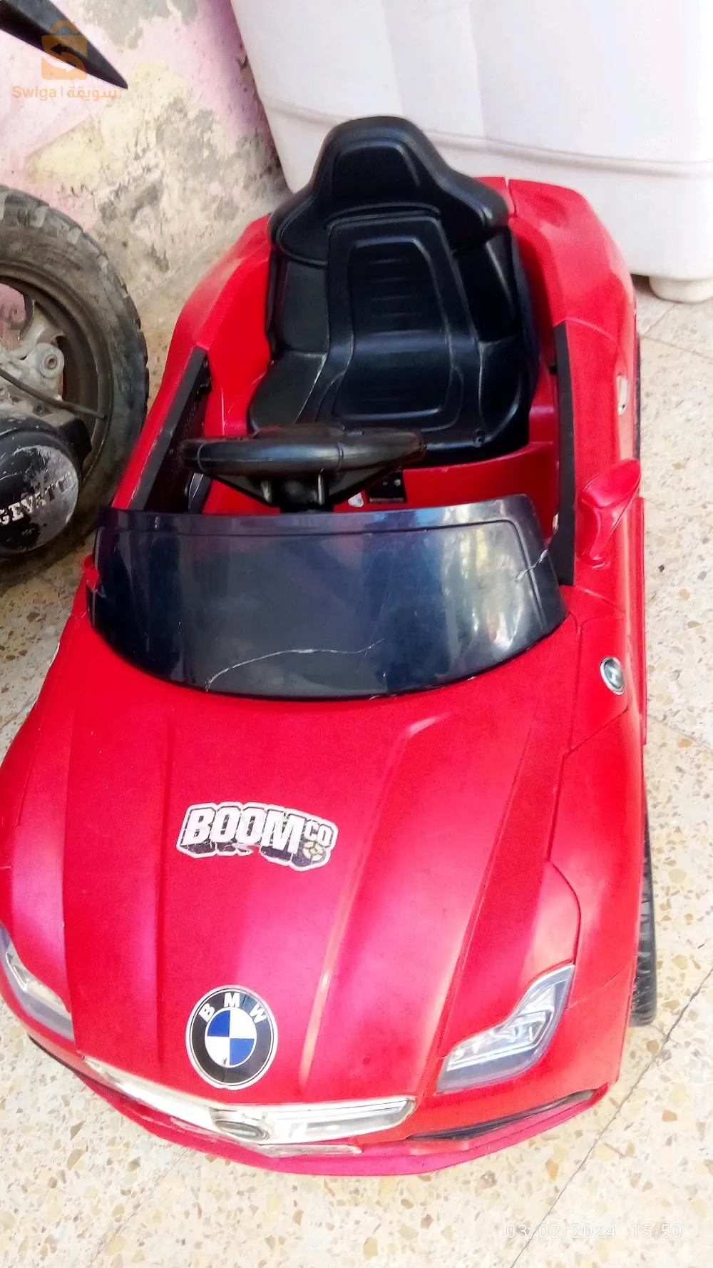 غليزان المطمر