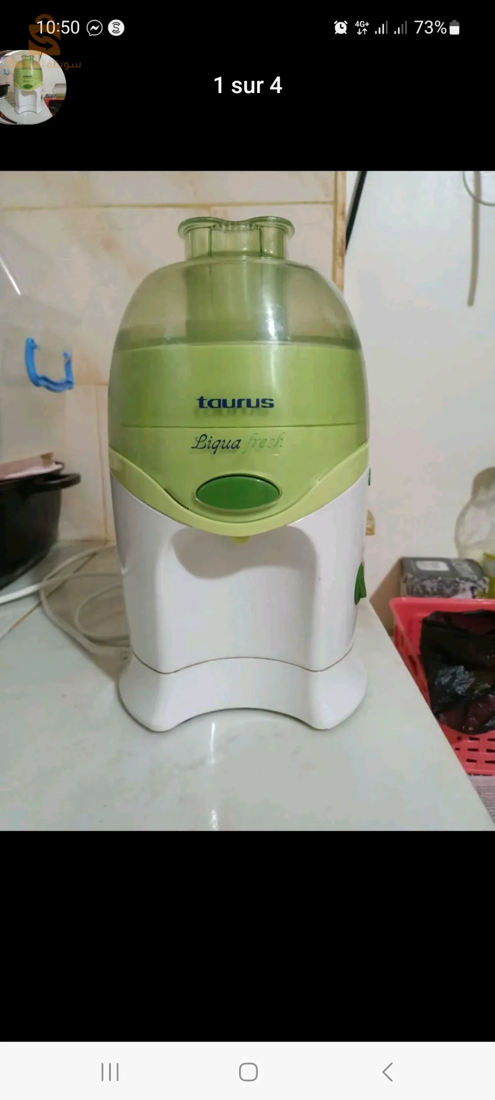 عصارة فواكه