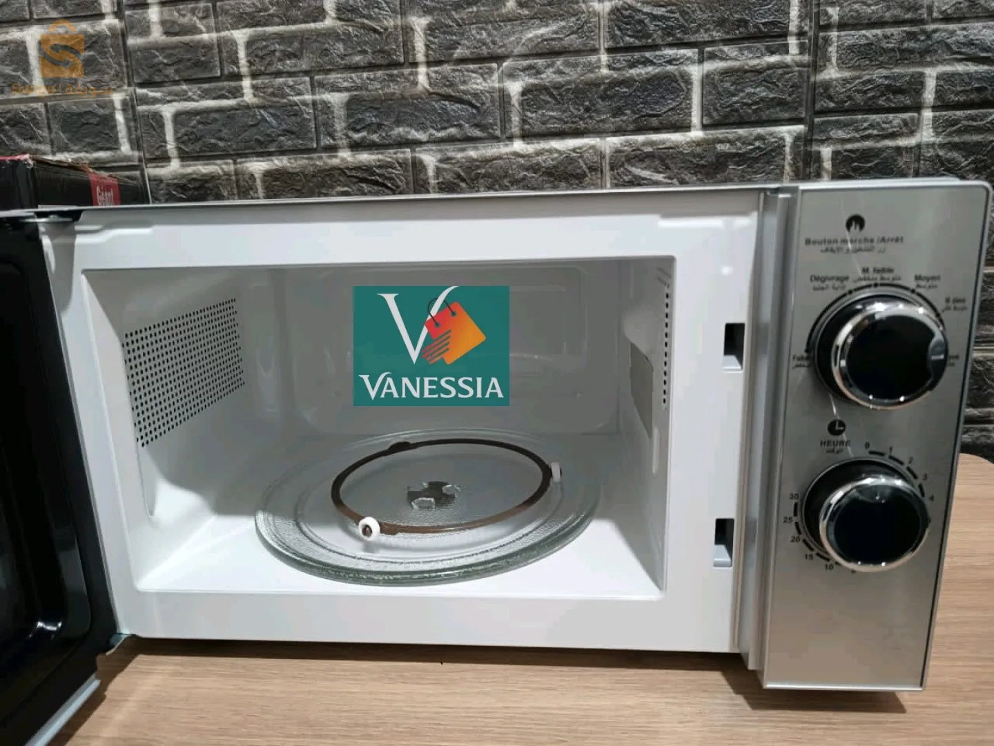 Micro onde marque géant 20L