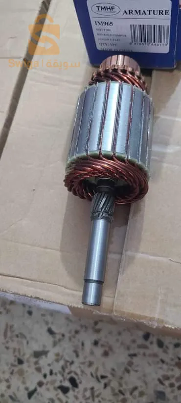 اندوي ديمارور