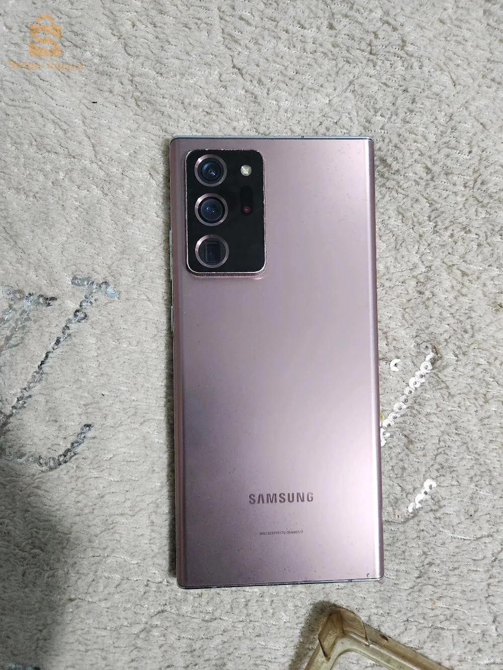 note 20 ultra 1 pus 
كاج الخلفي معاود