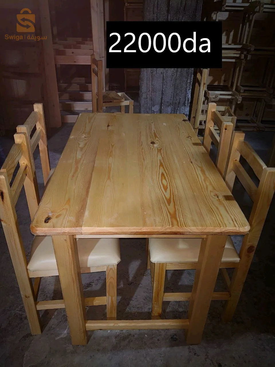 شقة البليدة