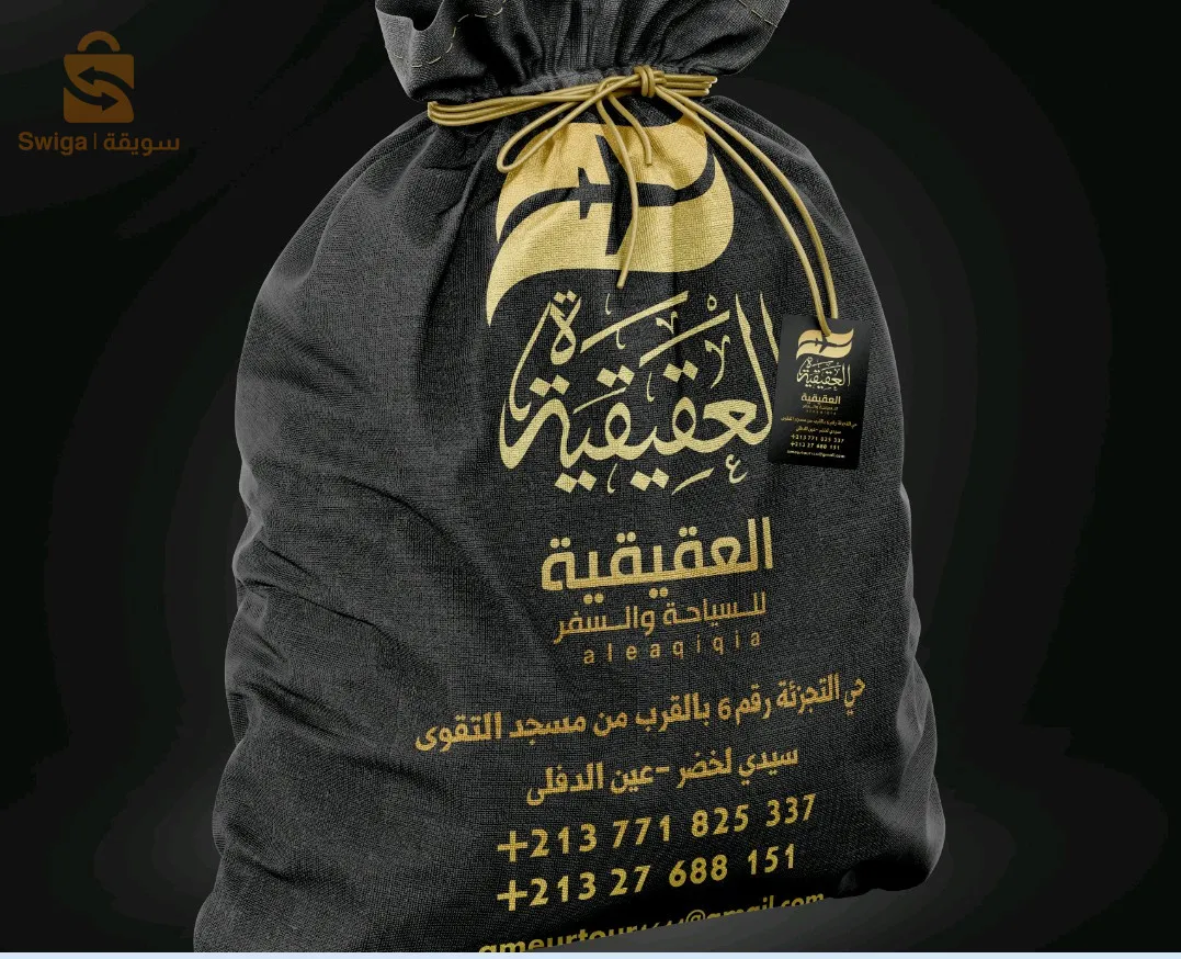 سيد لخضر