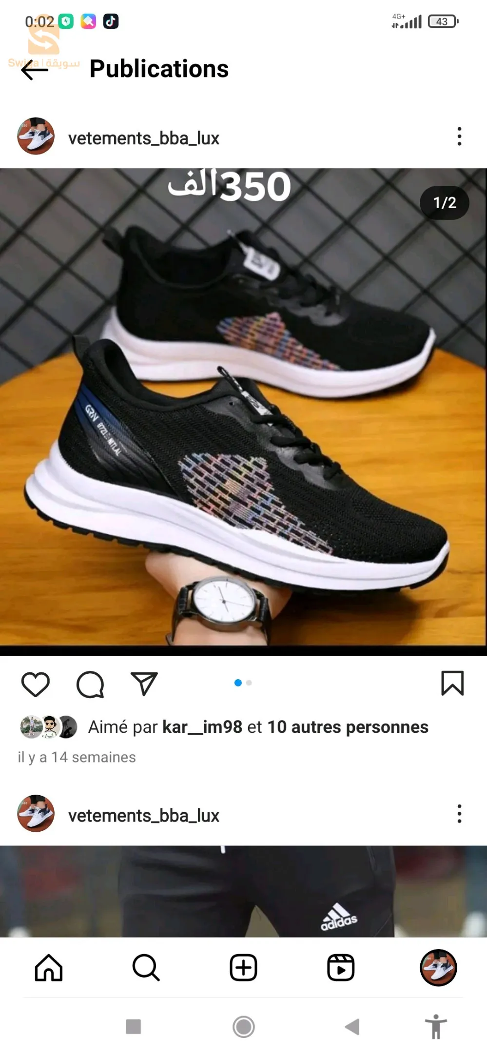 برج بوعريريج