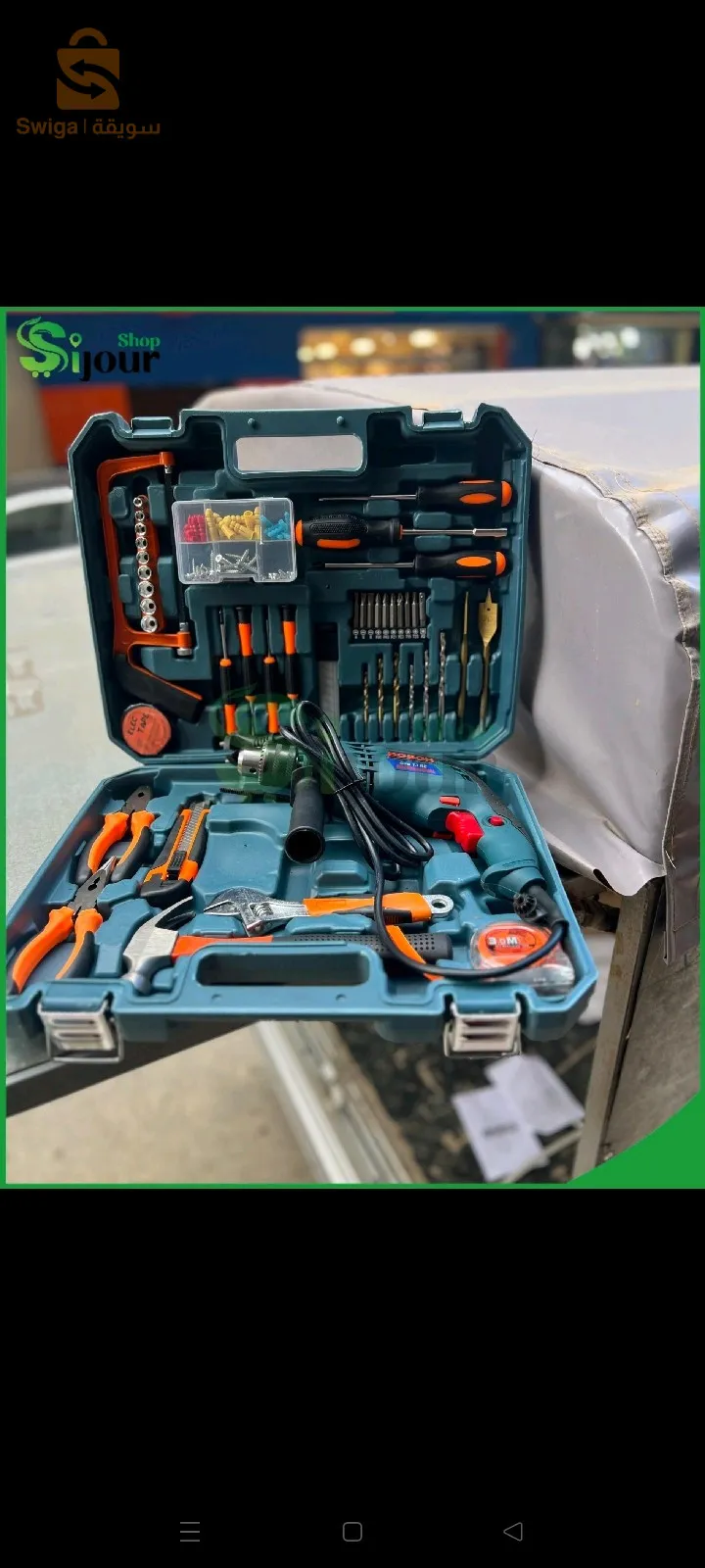 Caisse chignole bosch