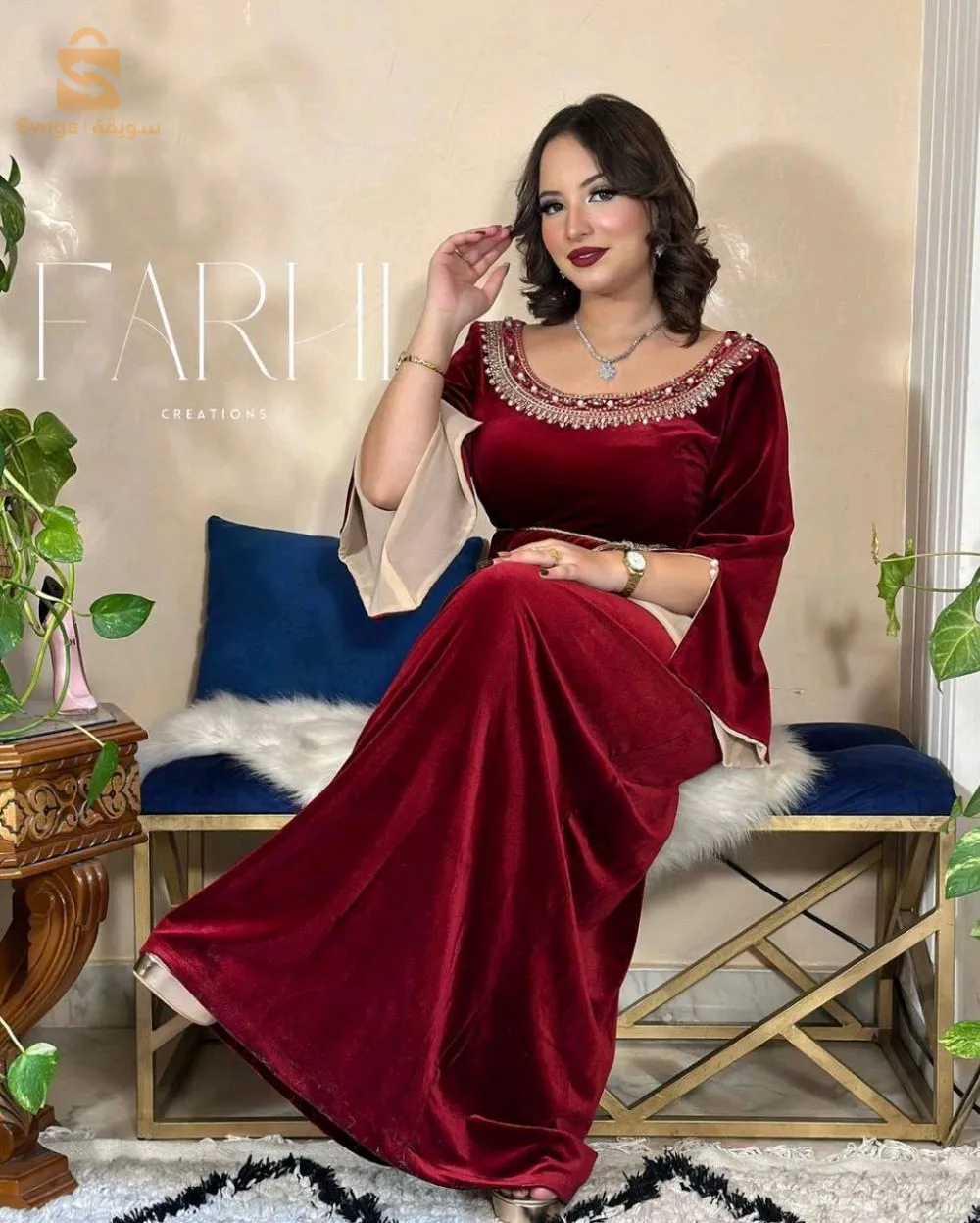 غوب همة وشان