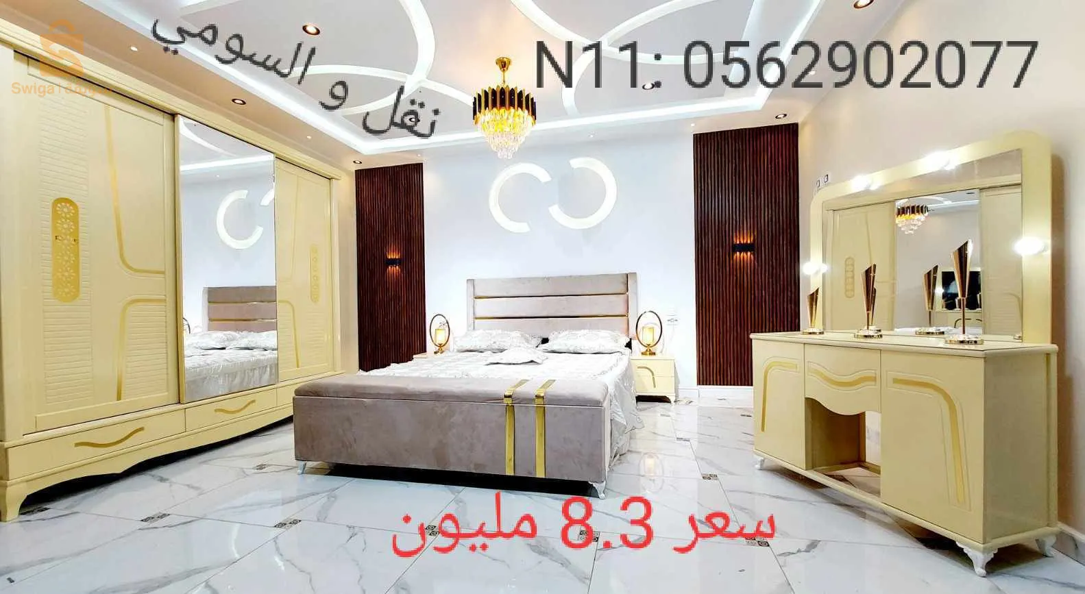 سلام عليكم عروض جديدة باسعار  من 8 الي 12.9 مليون💰💰
 بالسومي و الكرسي و التوصيل مجاني لمعظم ولايات الوطن 🚚🚐

لطلب او استفسار يرجى الاتصال على الرقم 0562902077

‎🛠🔧التركيب ب 200 الف 

‏مقر المصنع شفة البليدة مرحبا بالجميع 
☎️📞0562902077

‎