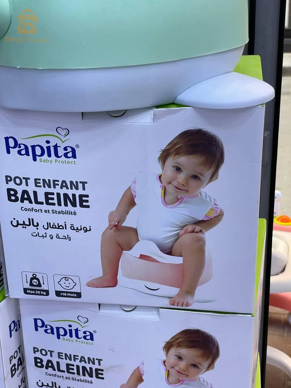 حيبوسة اطفال