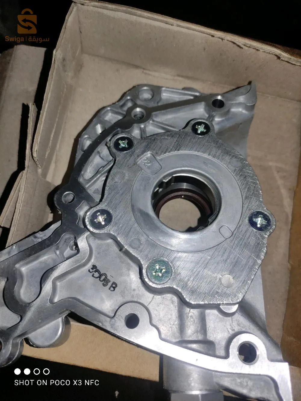 براقي الجزائر