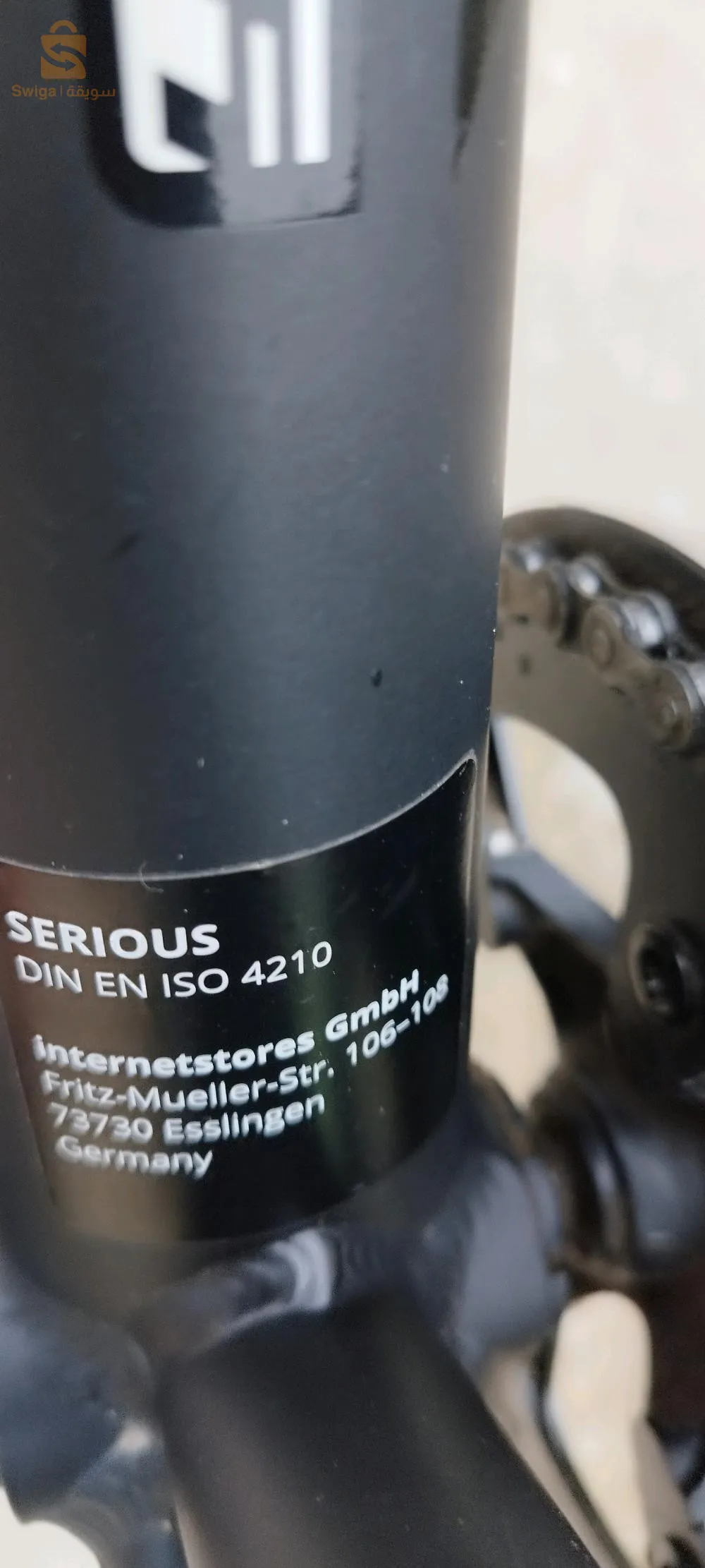 دراجة هوائية