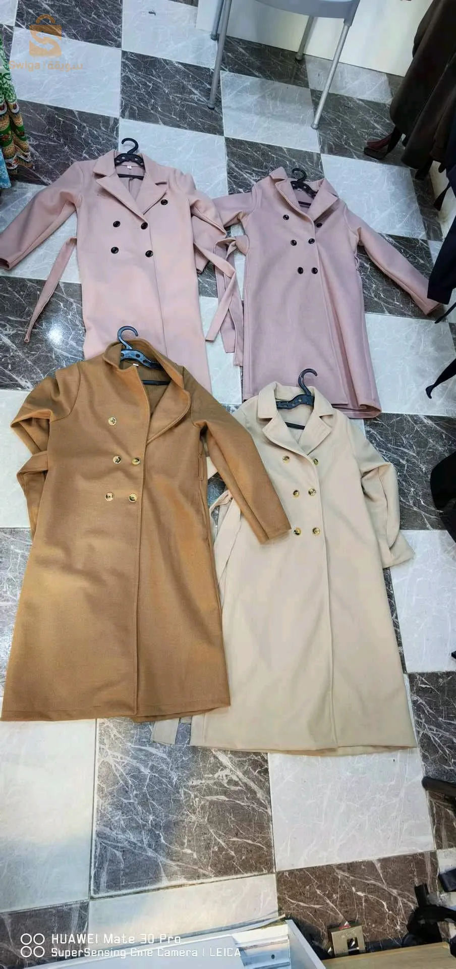 الوادي