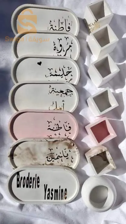 بوسعادة