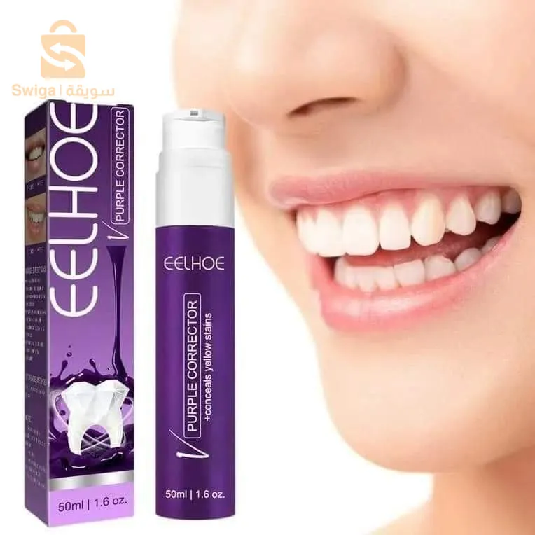 وصل حديثا معجون الاسنان البنفسجي من(EELHOE)*مبيض للاسنان