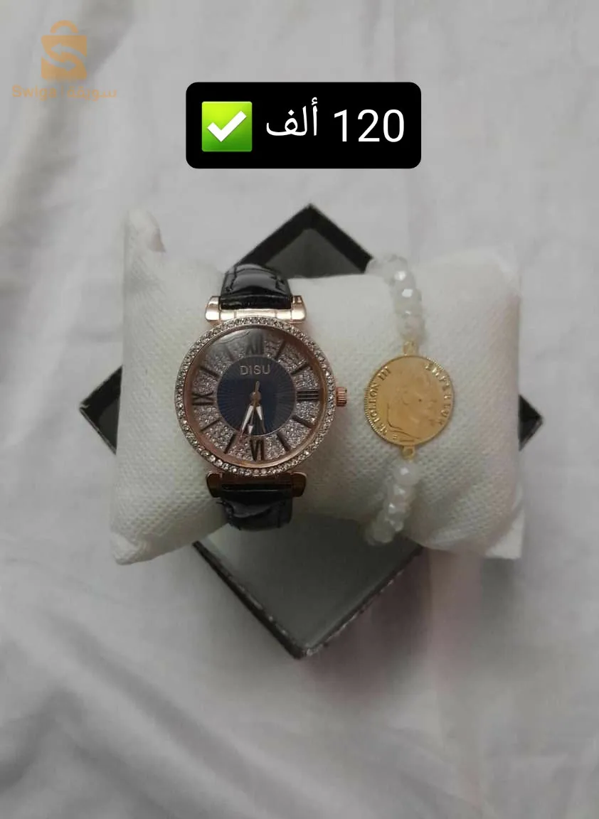ساعات نسائية