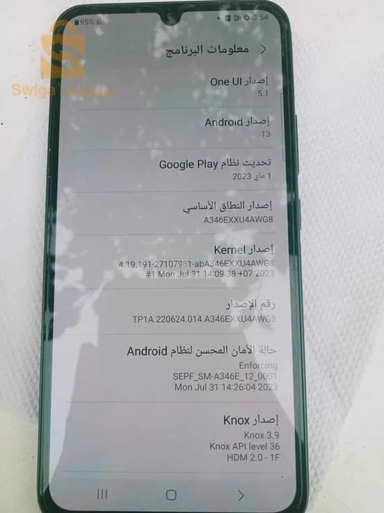 هاتف جلاكسي A34 او بالإنجليزية Galaxy A34 5g