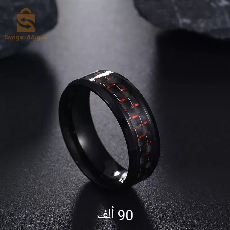 خام مزين بألياف الكربون