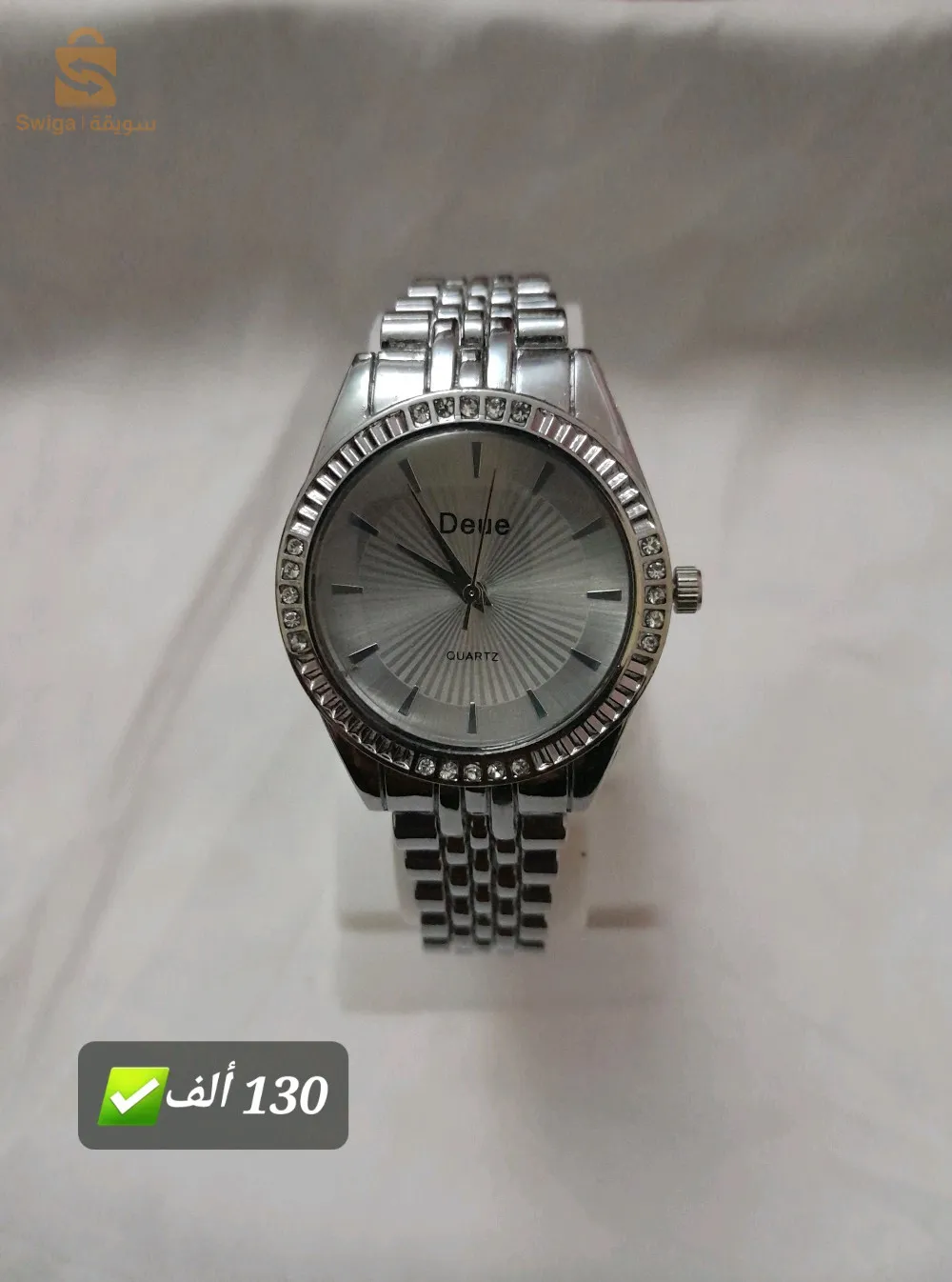 ساعات نسائية
