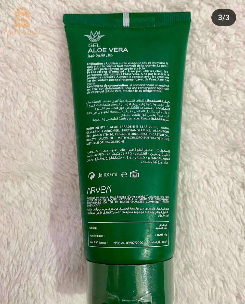 Gel Aloe Vera