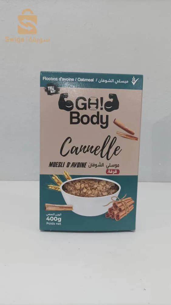 الجزائر 0553978789