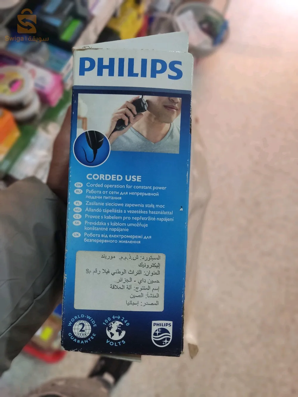 طوندوز اوريجينال تخدم بلكابل برك
