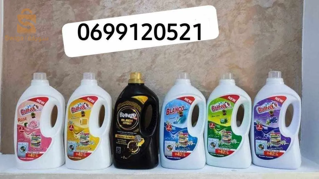 بيع مواد التنظيف