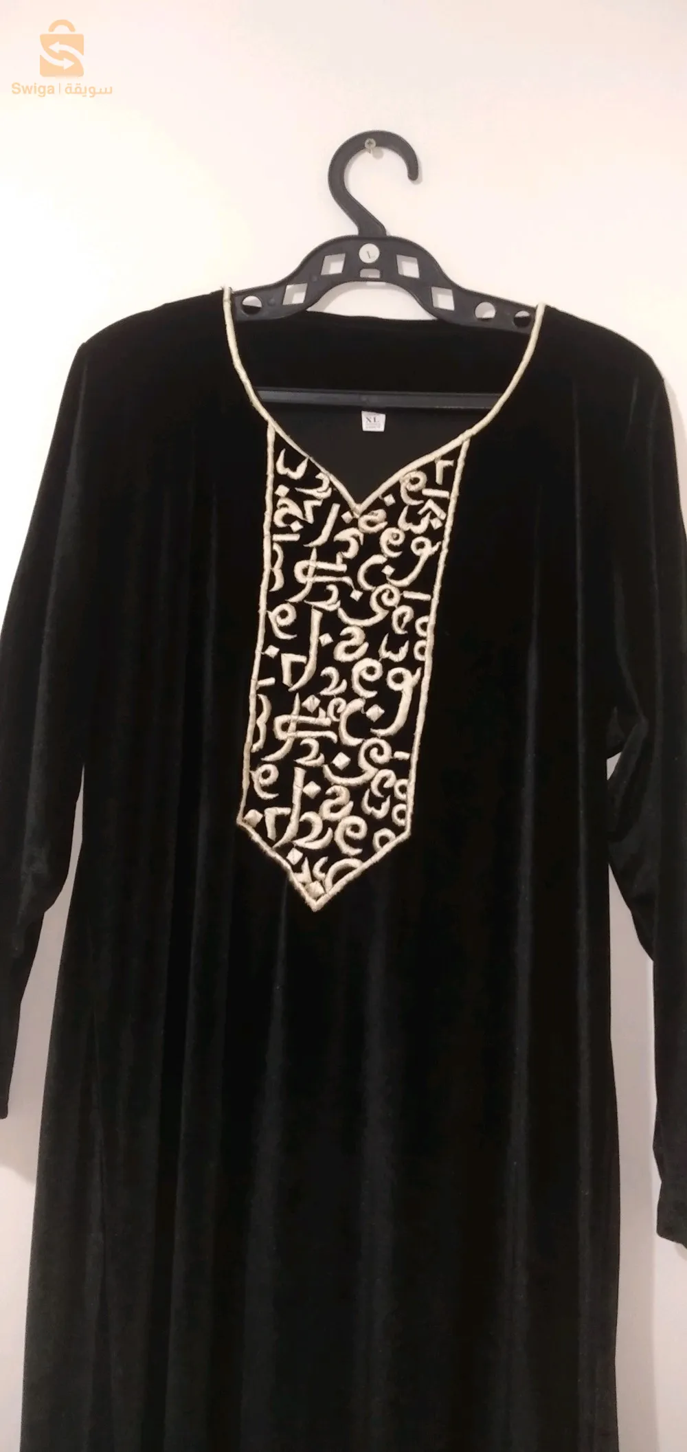 جبب للعيد 🌜😍