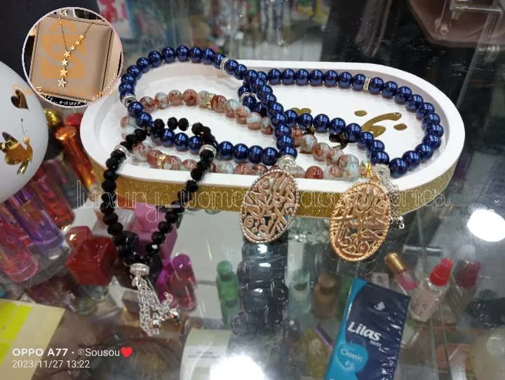 مسبحات