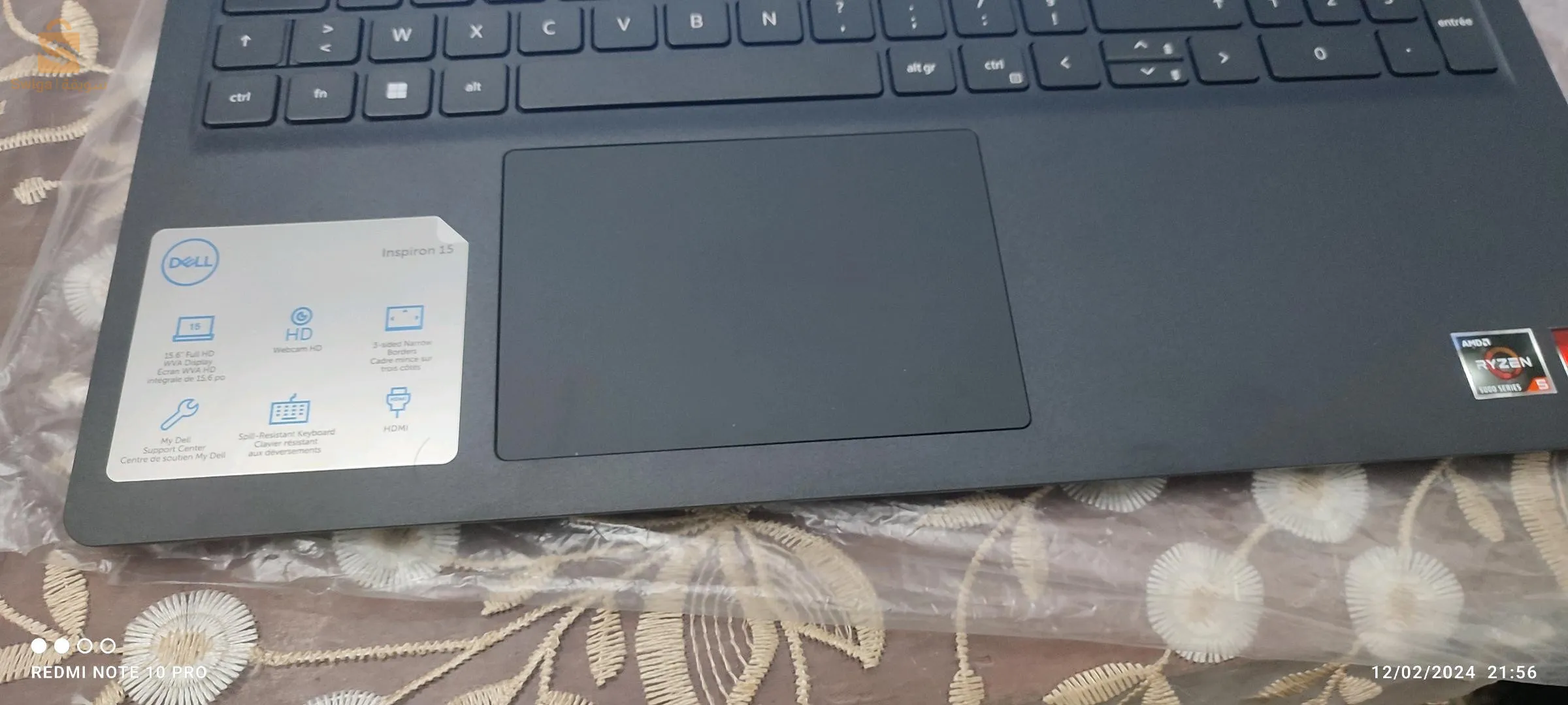 نقاوس