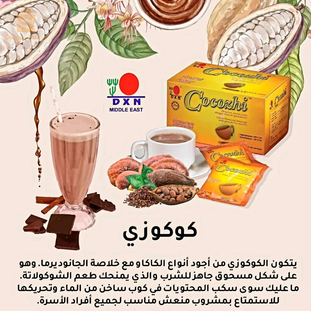 تمتع بصحة جيدة مع منتجات طبيعية 100%