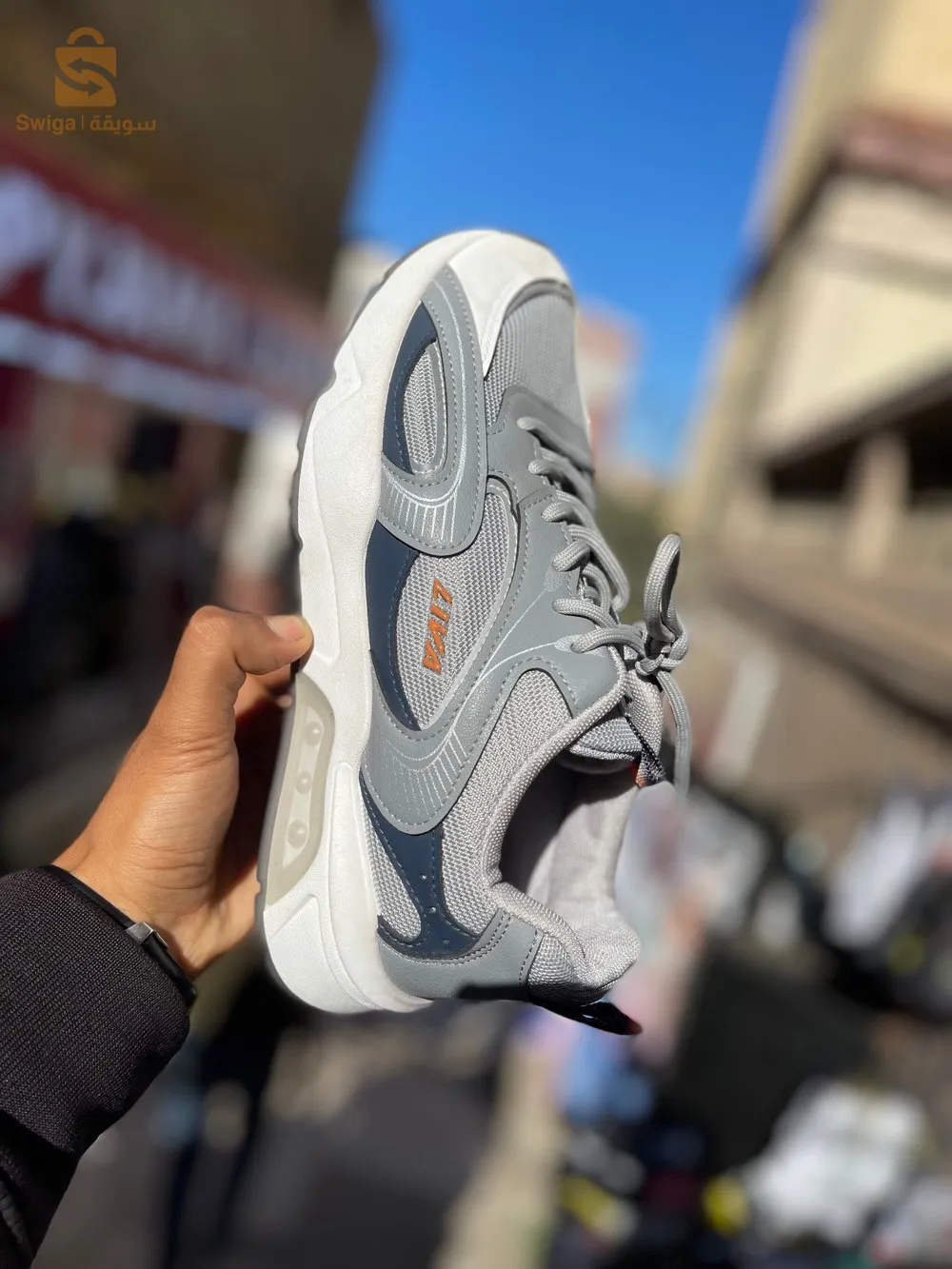 حذاء رياضي