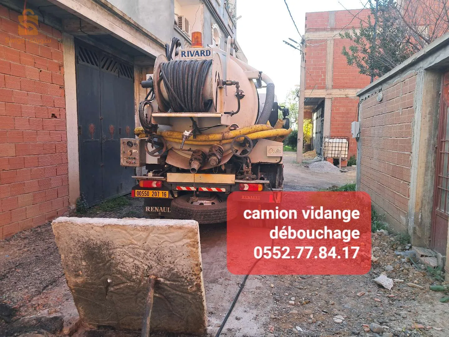 camion débouchage vidange nettoyage