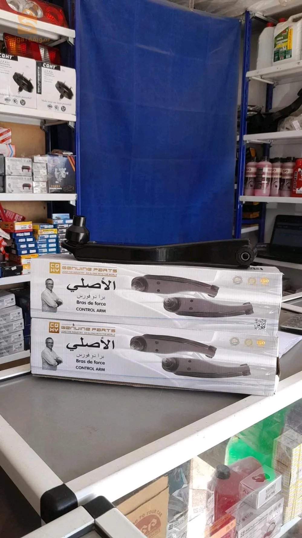 قطاع غيار السيارات الصنية ولاية البيض عند الهدي