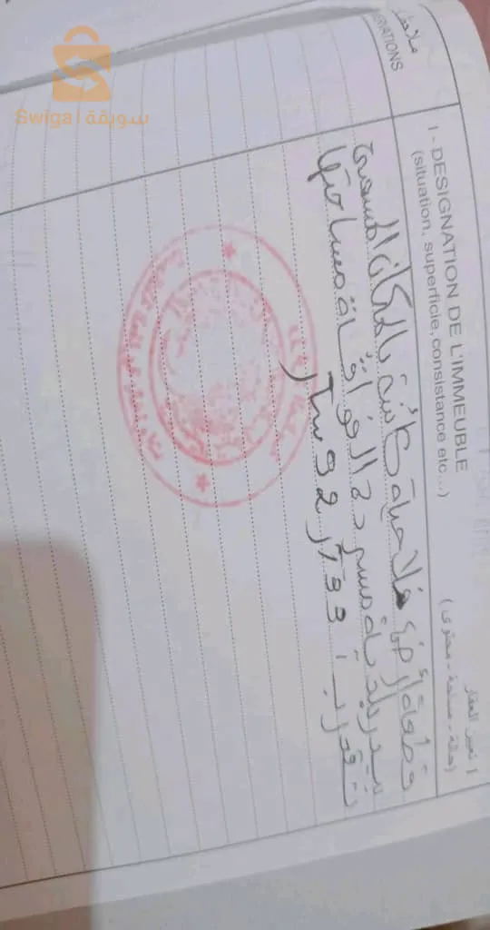 قطعة أرض بعيدة على شاطئ بيدر 350 متر تقدر مساحتها حوالي 4300 متر مربع و قطعة ثانية حوالي 12900 متر مربع ليفري فونصي