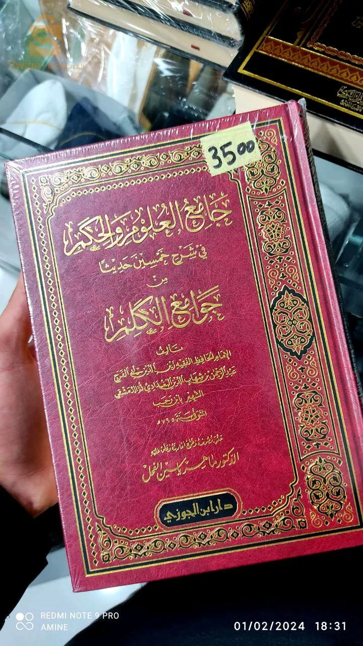 كتب طالب علم