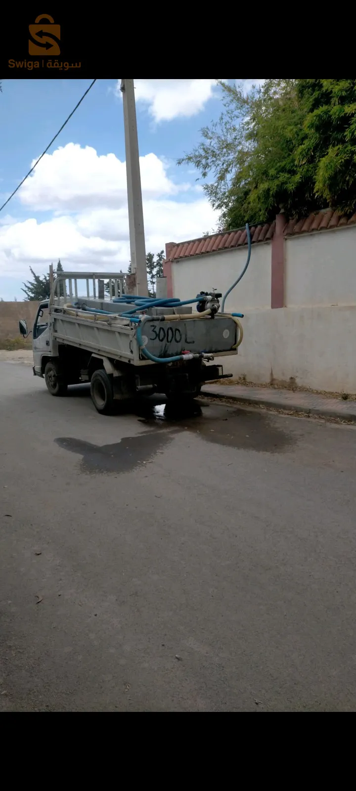 تلمسان